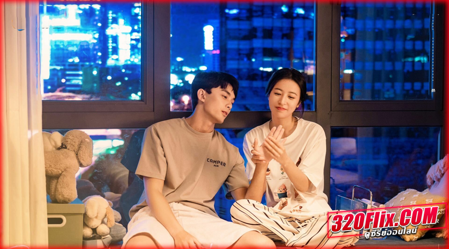 หวดรักเข้ากลางใจ (พากย์ไทย/ซับไทย)