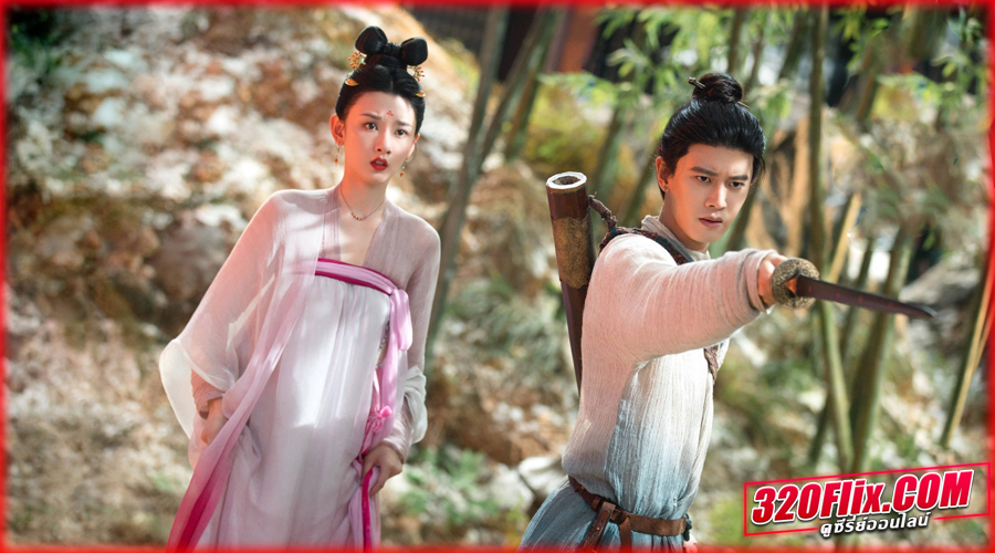 ดูซีรี่ย์ The Demon Hunter's Romance 