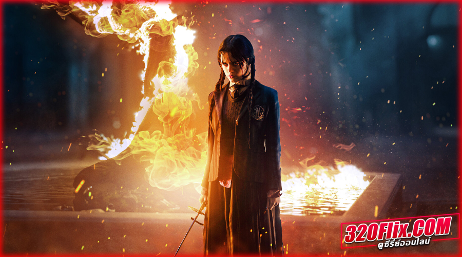ดูซีรี่ย์ Wednesday 1 เวนส์เดย์ แอดดัมส์ ซีซั่น 1 