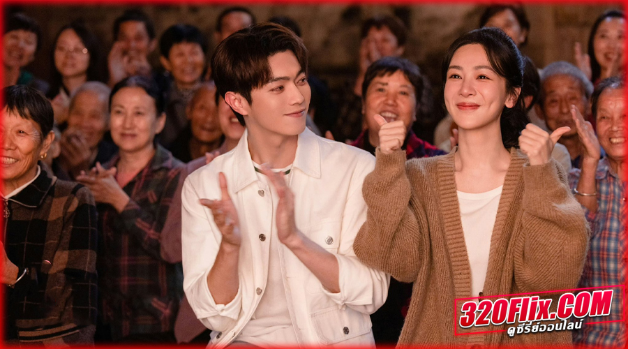 สุดท้ายคือเธอ (2024) พากย์ไทย/ซับไทย