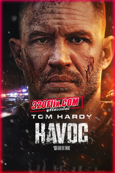 ดูหนัง HAVOC ฝ่าหายนะครองเมือง (2025) พากย์ไทย-Netflix