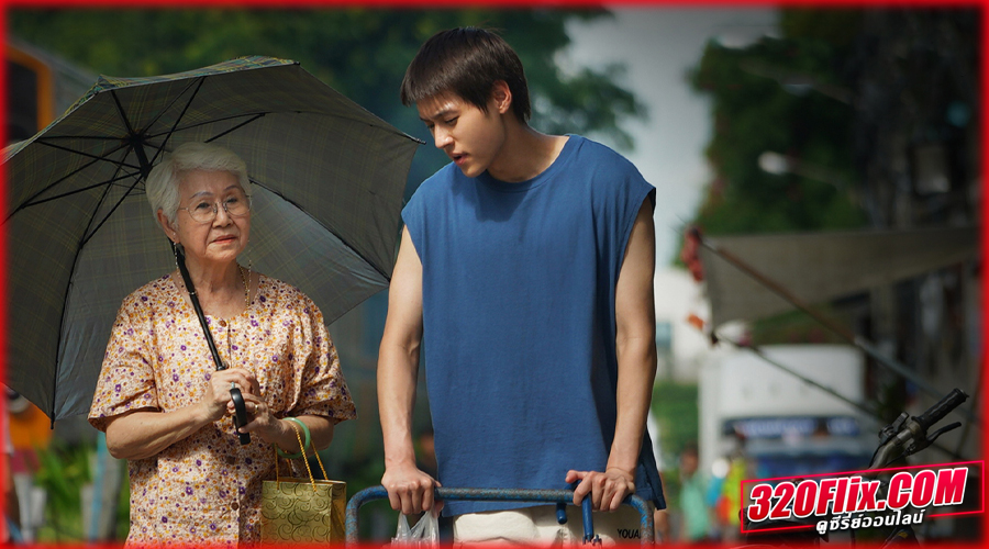 ดูหนัง หลานม่า Lahn Mah (2024)