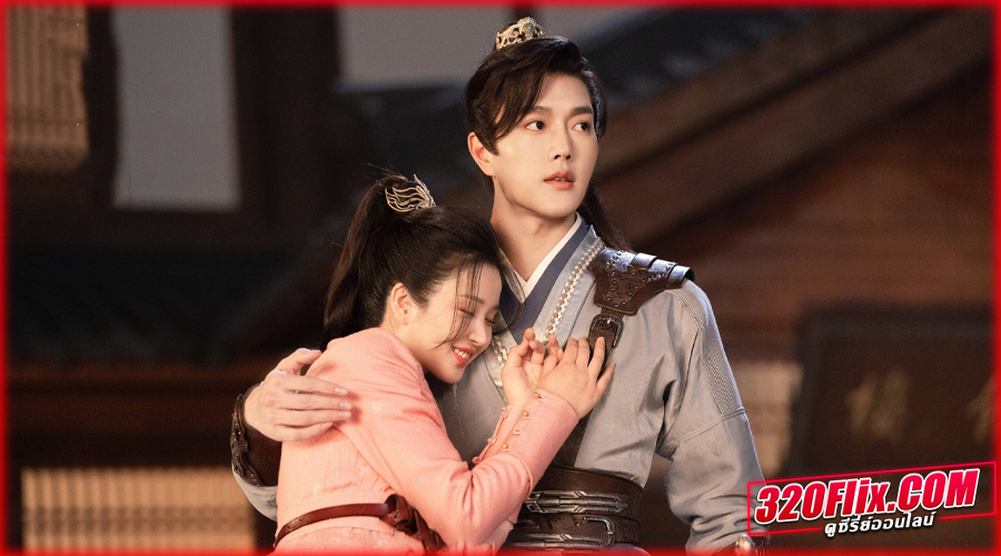 Moon Love จันทราส่องรัก (2024) 