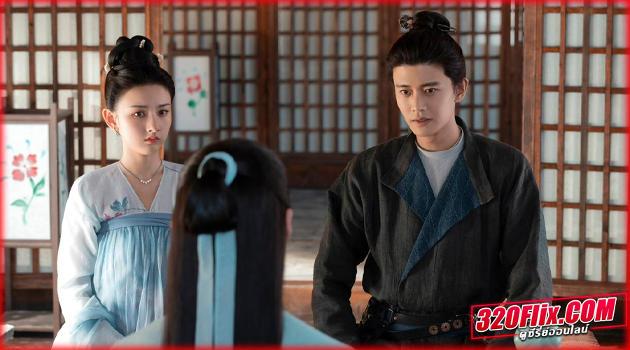 The Demon Hunter's Romance  พากย์ไทย/ซับไทย