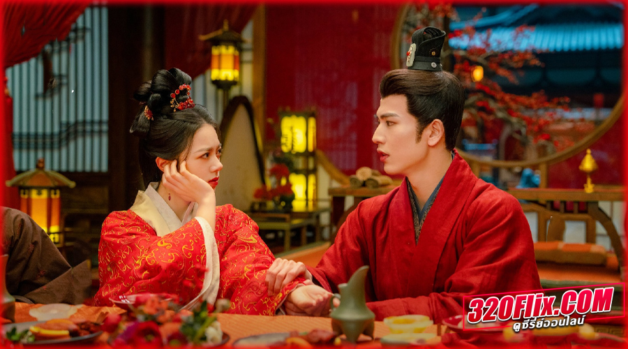 ดูซีรี่ย์ The Princess Royal องค์หญิงใหญ่