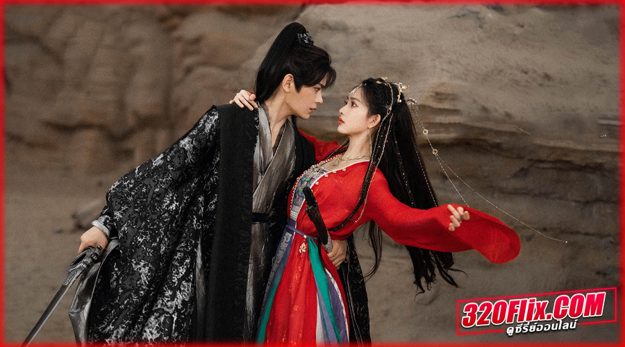 ซีรี่ย์จีน Love in Pavilion เรือนรักป่าไผ่