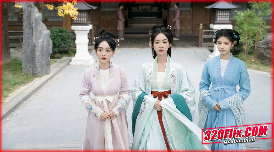 เรียกข้าว่าคุณหนูอันดับหนึ่ง (2024) พากย์ไทย/ซับไทย 