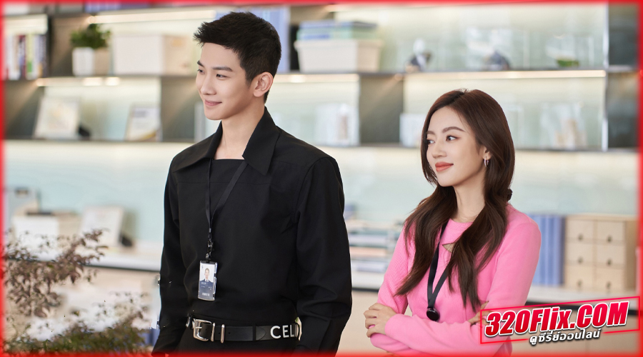 ดูซีรี่ย์จีน As Beautiful As You (2024) พากย์ไทย 