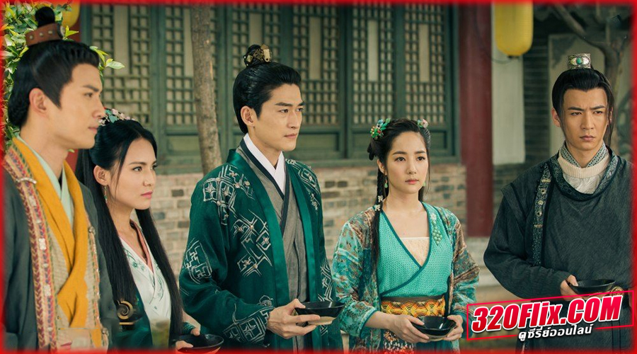 Braveness of the Ming พยัคฆราชซ่อนเล็บ (2024)