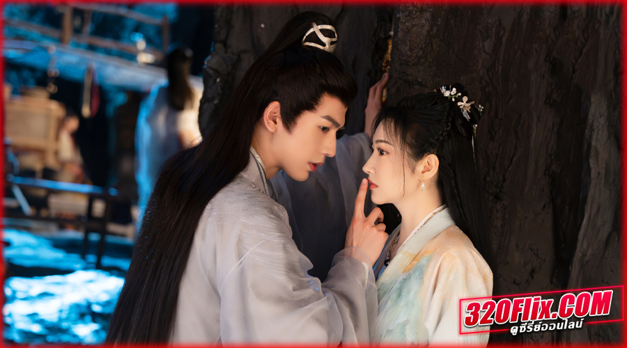 ดูซีรี่ย์จีน Love's Rebellion เทพบุตรจุติมารัก พากย์ไทย