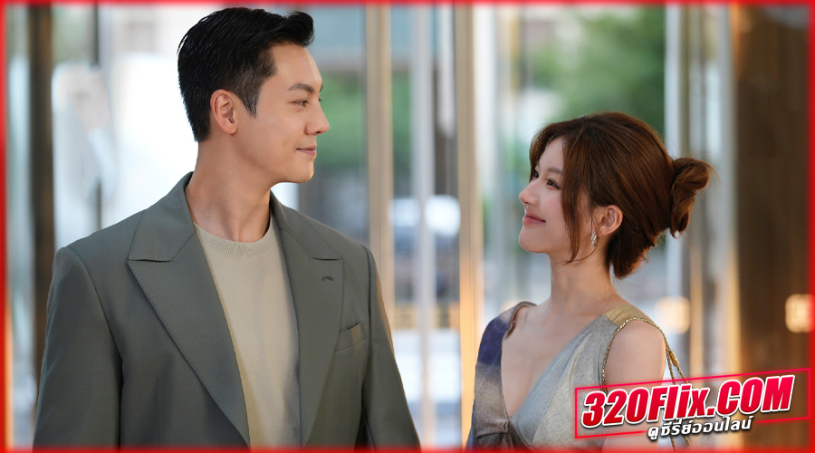 ดูซีรี่ย์จีน Love's Ambition เกมรักในเงาลวง