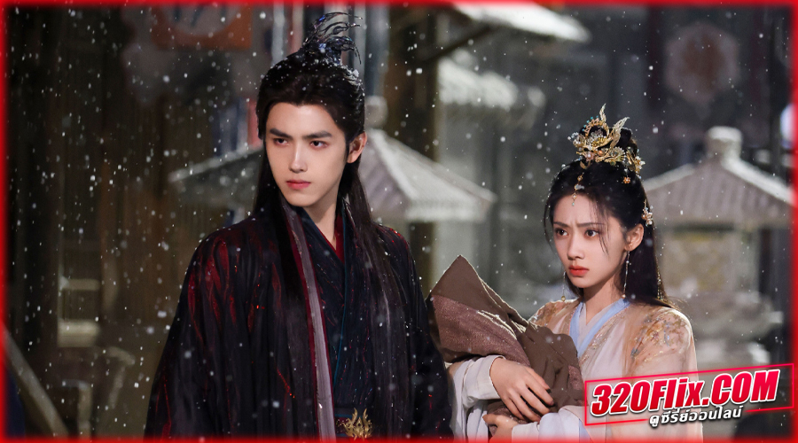 ดูซีรี่ย์จีน When Destiny Brings the Demon พากย์ไทย