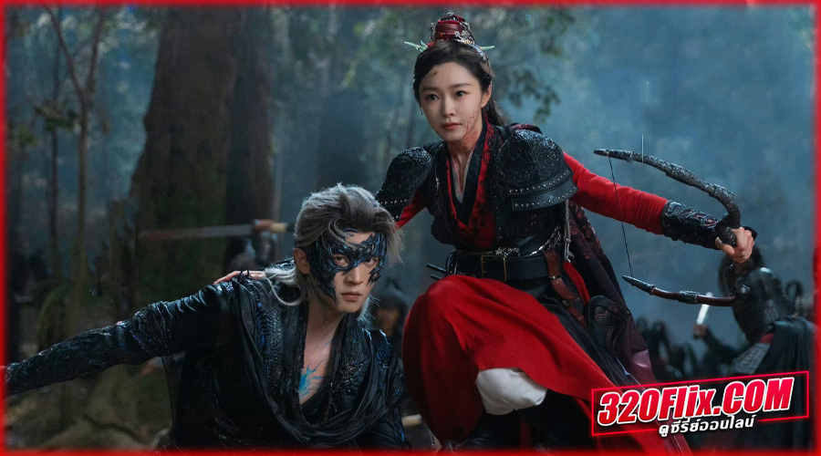 ดูซีรี่ย์จีน Shadow Love ปีศาจราตรี (2025)