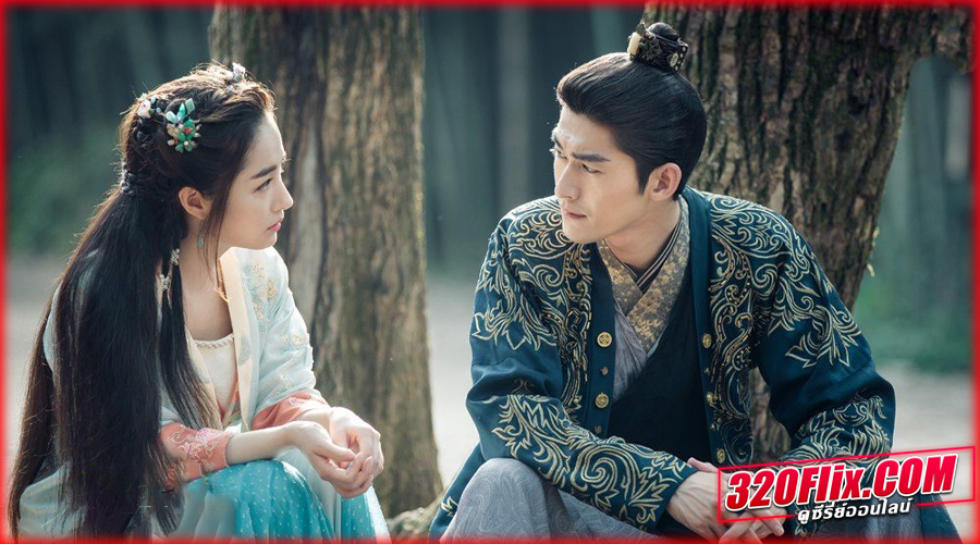 ดูซีรี่ย์จีน Braveness of the Ming พยัคฆราชซ่อนเล็บ