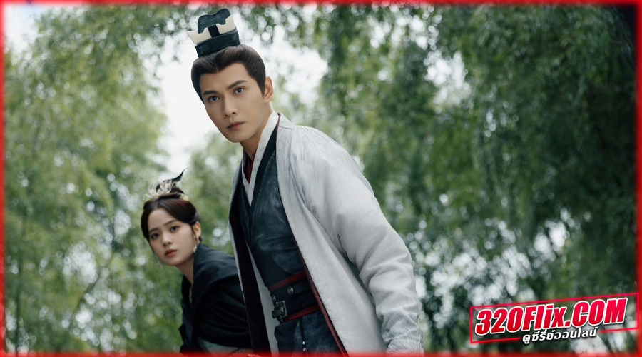 ดูซีรี่ย์จีน Yong’an Dream เนรมิตฝันแดนหย่งอัน พากย์ไทย