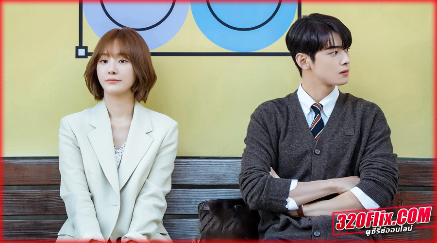 ดูซีรี่ย์ A Good Day To Be A Dog จูบรักปลดล็อก พากย์ไทย