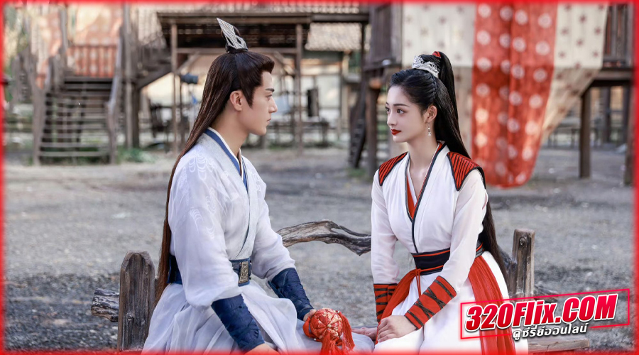 ดูซีรี่ย์จีน A Forbidden Marriage โอบรักอาบแสงจันทร์ 