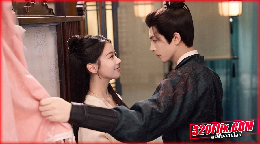 ดูซีรี่ย์จีน Youthful Glory กระวานน้อยแรกรัก พากย์ไทย