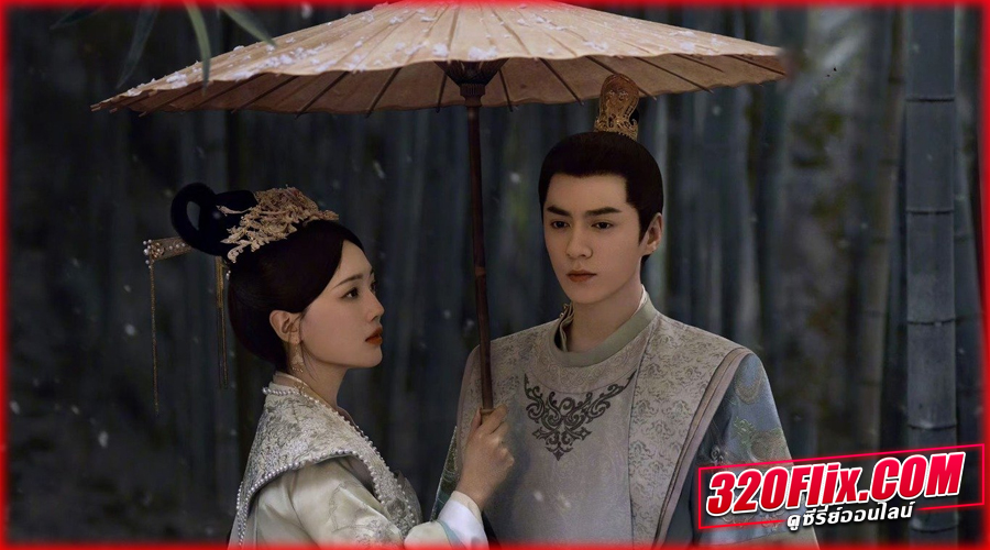 General Well ฝ่าลิขิตเนรมิตรัก (2024) พากย์ไทย