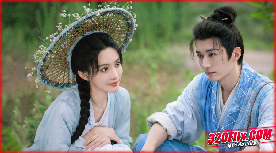  The Princess’s Gambit ลวงเล่ห์เสน่ห์ดอกท้อ พากย์ไทย