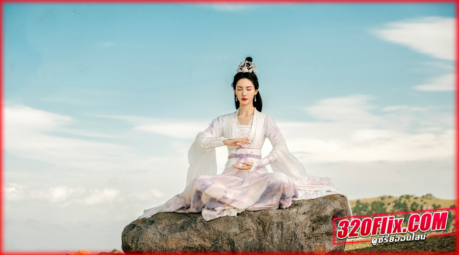  สู่เส้นทางเซียน (2025) พากย์ไทย/ซับไทย
