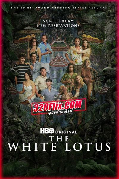 ดูซีรี่ย์ The White Lotus Season 3 (2025) เดอะไวท์โลตัส ซีซั่น 3 พากย์ไทย EP.1-8 (จบ)