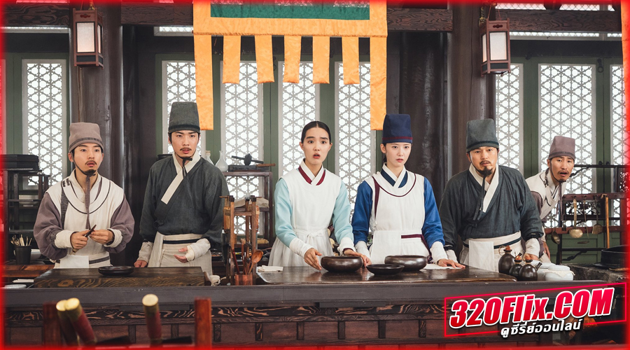 Bon Appetit, Your Majesty เมนูรักพิชิตใจราชา