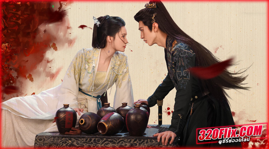 Fated Hearts อริรักลิขิตใจ (2025) 