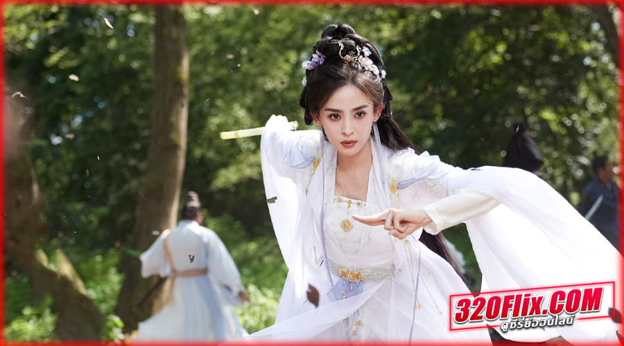 สู่ภูผามหาสมุทร (2025) พากย์ไทย/ซับไทย