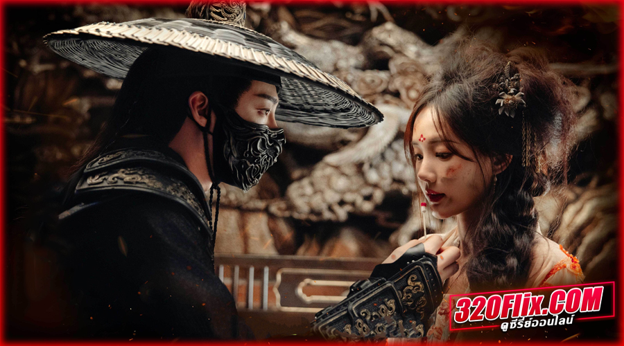 A Dream Within A Dream คัมภีร์ร่วมฝัน ซับไทย