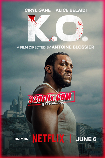 ดูหนัง K.O. น็อกเอาท์ (2025) พากย์ไทย เต็มเรื่อง
