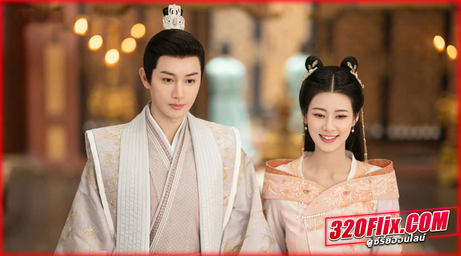 ดูซีรี่ย์จีน General Well ฝ่าลิขิตเนรมิตรัก 