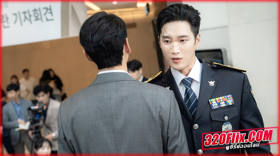 ดูซีรี่ย์ Flex X Cop เฟล็กซ์เอ็กซ์คอพ (2024)