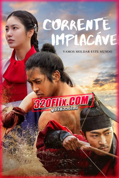ดูซีรี่ย์ The Murky Stream (2025) ซับไทย EP.1-9 (จบ)