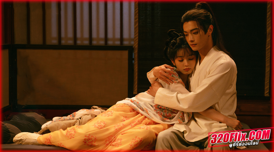  Moonlit Reunion ใต้แสงจันทร์วันหวนคืน