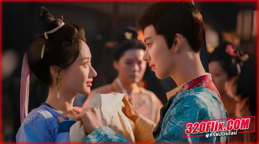 ดูซีรี่ย์จีน In the Name of Dawn อรุณรักแรกแค้น