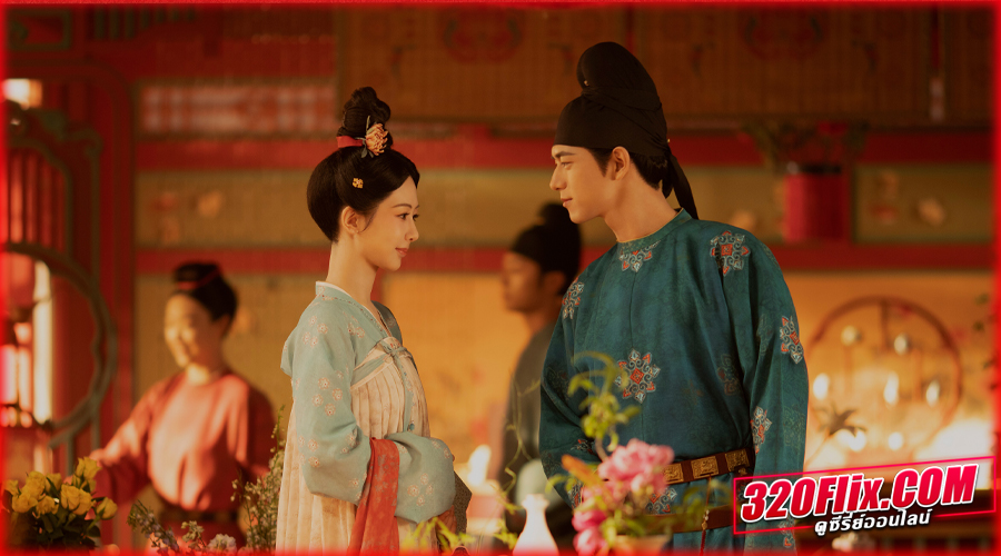 ดูซีรี่ย์จีน Flourished Peony งามบุปผาสกุณา ภาค 1