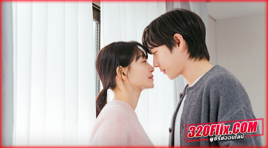 ดูซีรี่ย์ No Gain No Love รักนี้ไม่มีขาดทุน