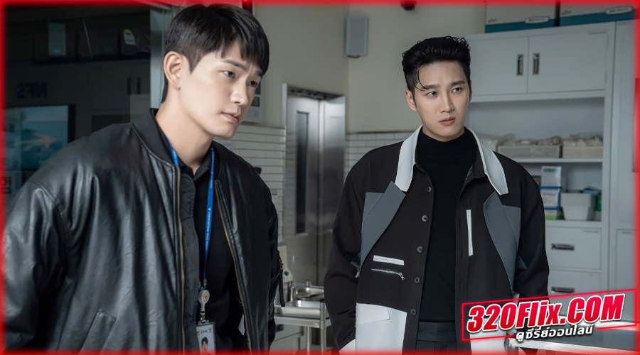 ดูซีรี่ย์ Flex X Cop เฟล็กซ์เอ็กซ์คอพ (2024) 