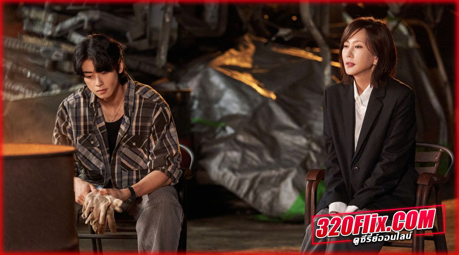 Wonderful World วันเดอร์ฟูล เวิลด์ (2024) ซับไทย 