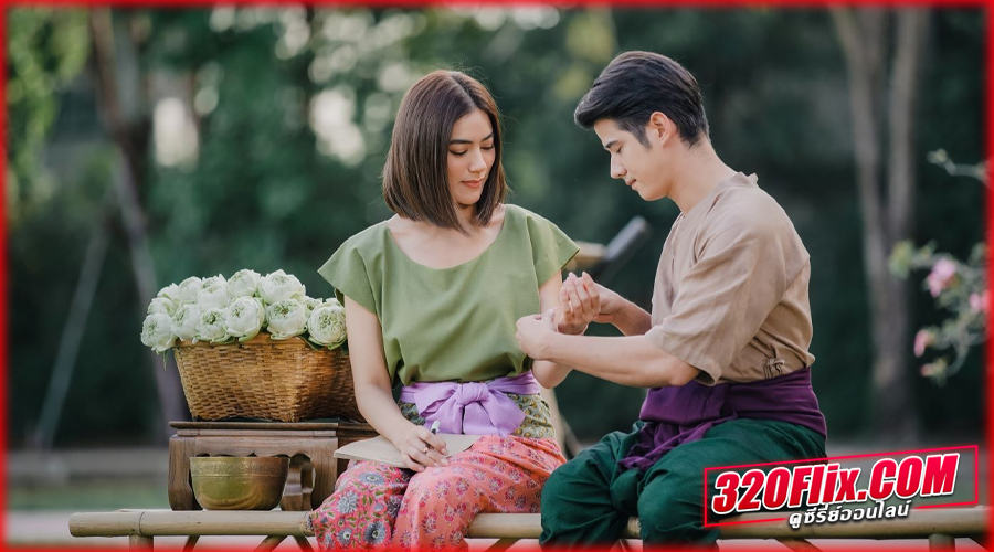ดูละคร หมอหลวง Royal Doctor (2023) 