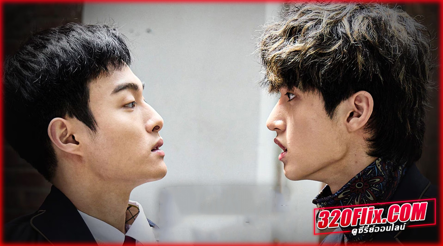 High School Return of a Gangster นักเลงซ่าส์ท้าวัยเรียน