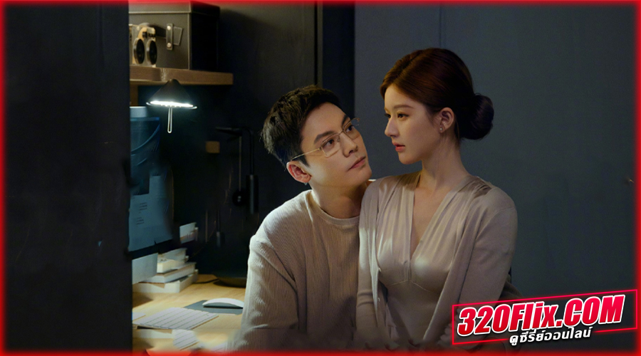 ซีรี่ย์ใหม่ Love's Ambition เกมรักในเงาลวง แสดงนำโดย จ้าวลู่ซือ X เฉินเหว่ยถิง