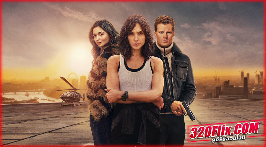 ดูหนัง Heart of Stone ฮาร์ท ออฟ สโตน