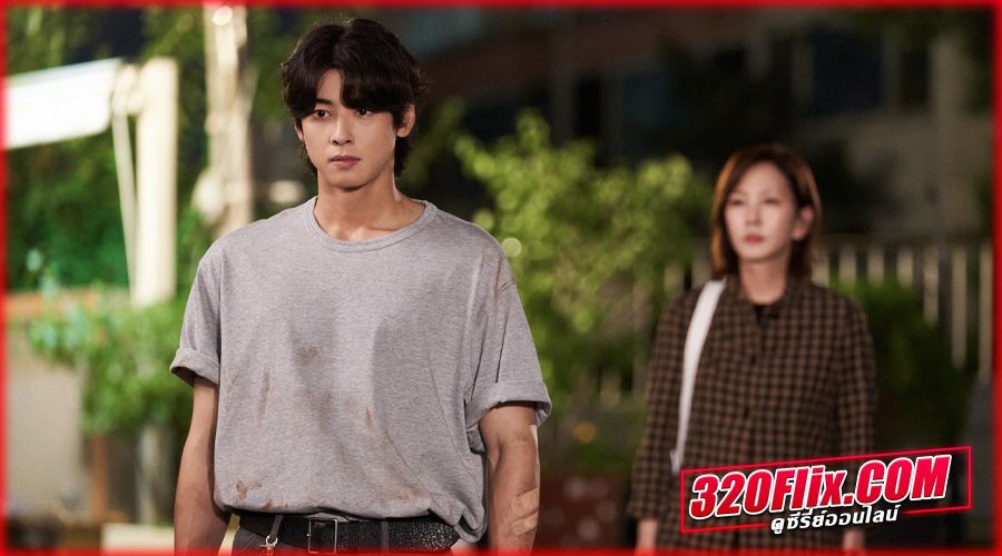 ดูซีรี่ย์ Wonderful World วันเดอร์ฟูล เวิลด์
