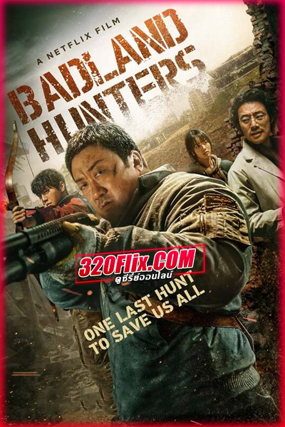 ดูหนัง Badland Hunters นักล่ากลางนรก (2024) พากย์ไทย HD