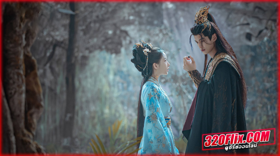 ดูซีรี่ย์จีน Dashing Youth พากย์ไทย