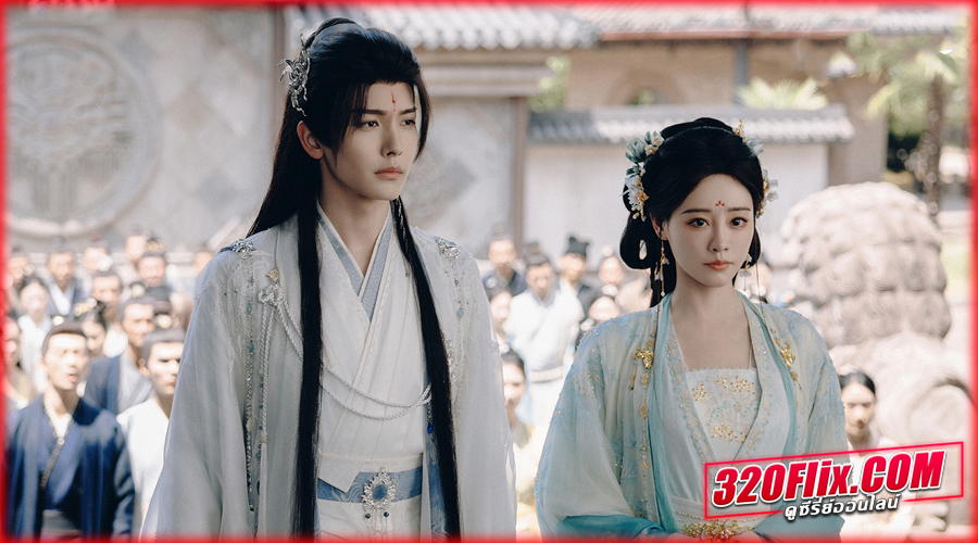 ดูซีรี่ย์จีน A Dream Within A Dream พากย์ไทย