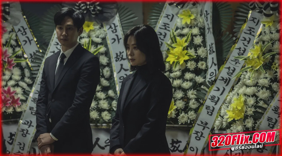 มรดกอาถรรพ์ (2024) พากย์ไทย