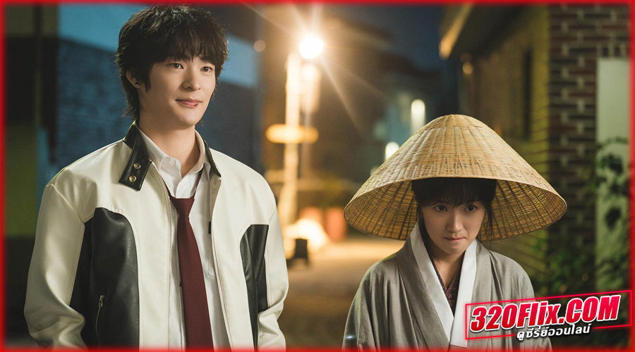 ดูซีรี่ย์ Lovely Runner ข้ามเวลามาเซฟเมน (2024)